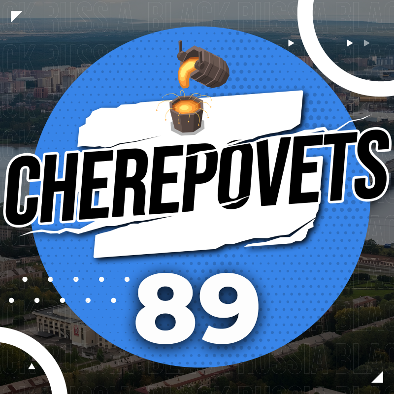 ОТКРЫТИЕ НОВОГО СЕРВЕРА